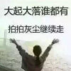 一叶知秋的头像