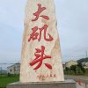 陈望国的头像