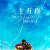 发哥的头像