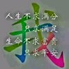 陈琼的头像