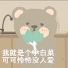 徐坤·的头像
