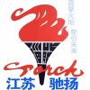 火炬叉车电池老贺（15050279678）的头像