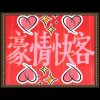  腾跃豪情快客合唱空间的头像