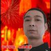 自强不息的头像