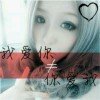 ℳ๓₯㎕薇儿℡的头像