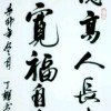 感悟人生的头像