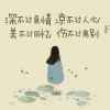 梦想的头像