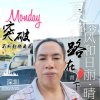 情缘姐妹守护昌明的头像