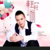峰哥/忙的头像