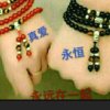 退出的头像