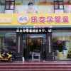 山西乡宁鑫源乐友店的头像