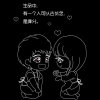 龙宝主唱～冰雪的头像