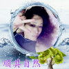 顺其自然尊师飞雪的头像