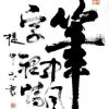 華中華的头像