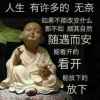 习习卒的头像