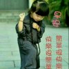 一个人奋斗的头像