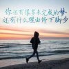 玩铁人的头像