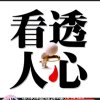 陈的头像