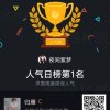 夜间紫梦的头像