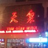 星空的头像