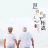 渡红尘（单身）的头像