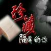 人生如梦的头像