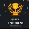 Jℳ导航星的头像