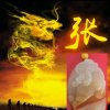 黄龙玉☆石的头像