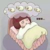 冷月@.寒.@梅的头像