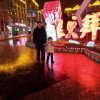 皇族缘开心地笑容的头像
