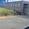 感动不了你的头像