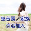 魅音霸秘书长三妹《有访必回》的头像