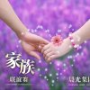 静若梅的头像