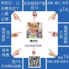 李兴兰^o^平安信用卡的头像