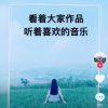 梦随心动Dan的头像