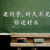 美丽人生的头像