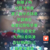 期盼的头像