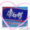 康师傅的头像