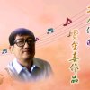 作曲贾金喜的头像