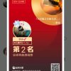 快乐的头像