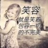 风信子的头像