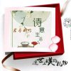  君子如竹 的头像