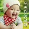 笑笑的头像
