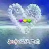 离去的背影的头像
