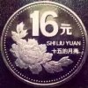 风和日丽的头像