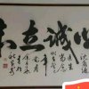 : ：（齿兄）的头像