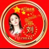小巧玲珑的头像