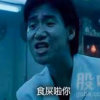 挡不住地诱惑的头像