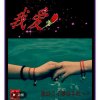 蔡中喜的头像