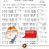 拼搏、的头像